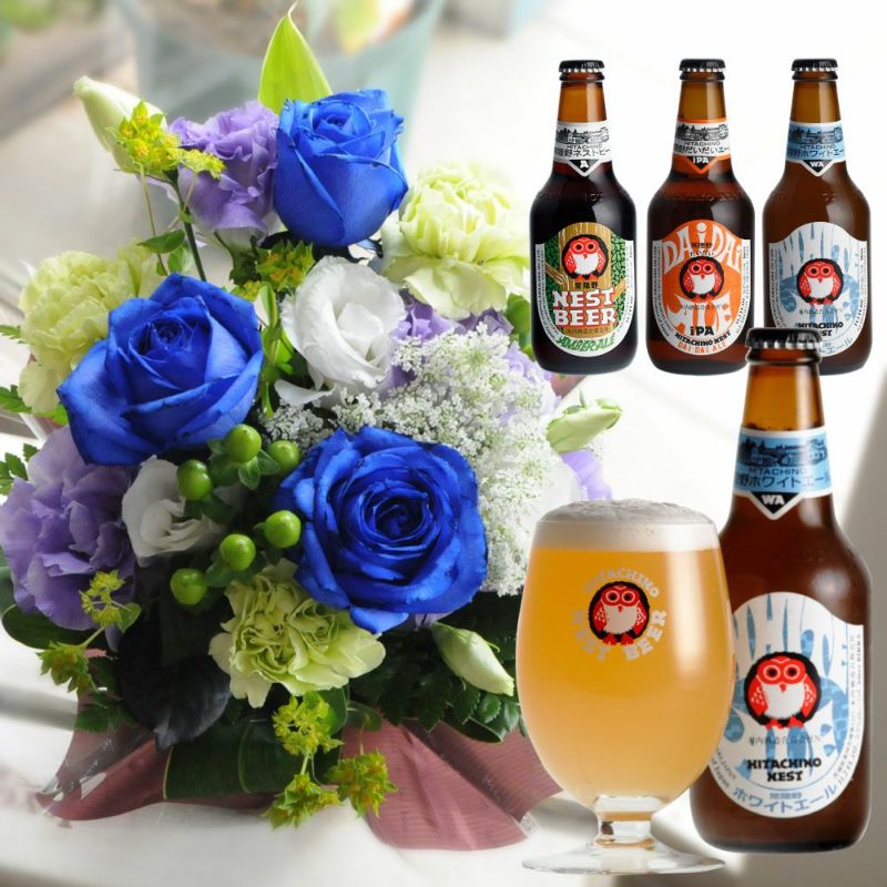 青いバラ ブルーローズ使ったアレンジメント
  
  青いバラのアレンジメント・ミラクルブルーと常陸野ネストビール飲み比べ3本瓶セット